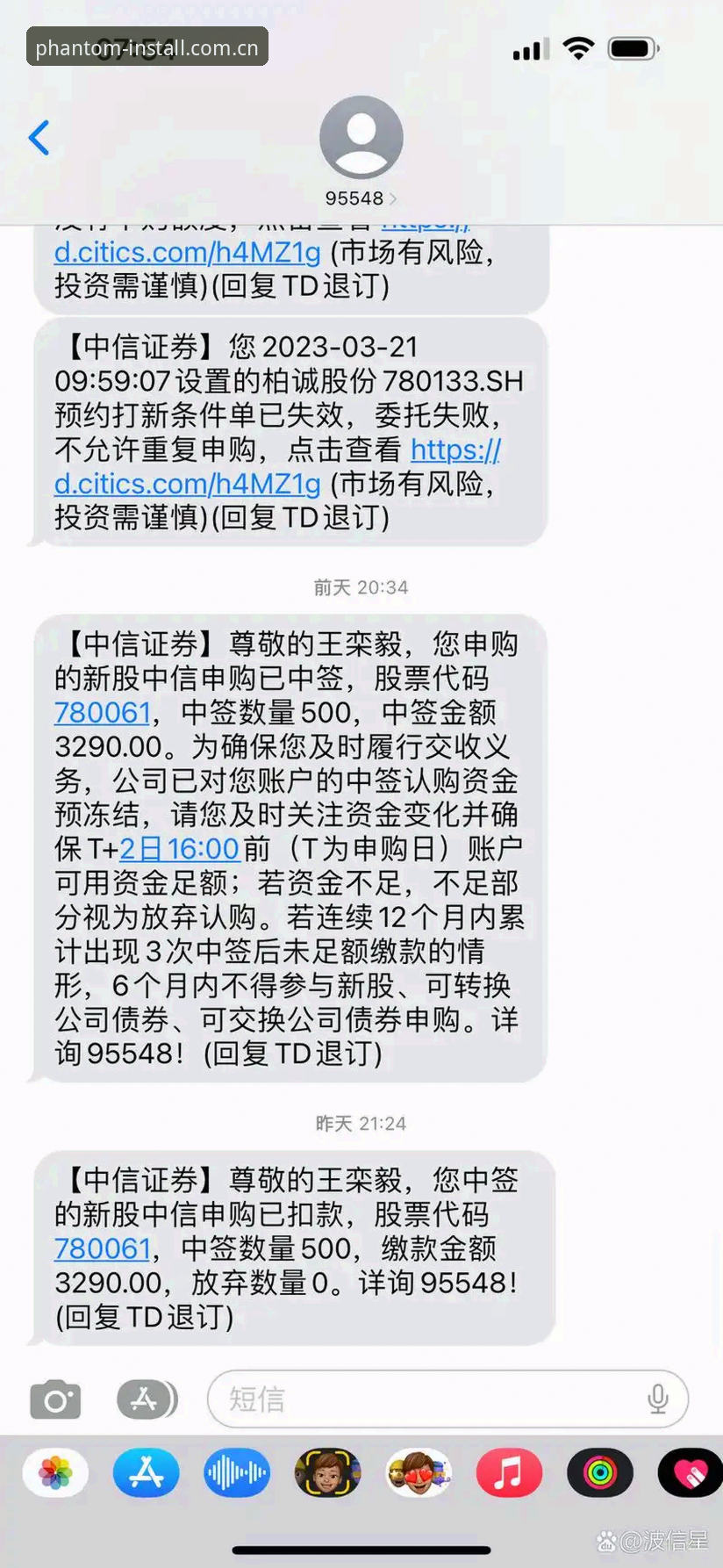 资深用户刘伟分享：在幻影体育平台看完拉比奥签约风波后的管理心得