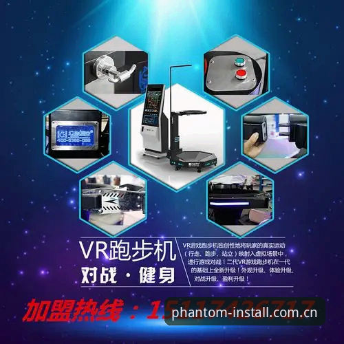 幻影体育游戏官方下载指南：从安装到注册的全流程解析