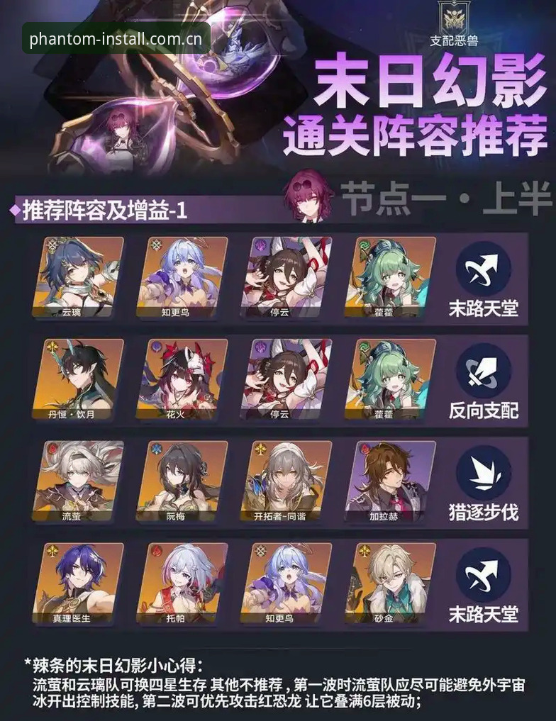 揭秘：幻影体育官方安装包安装失败的真相，这几点你不知道的事